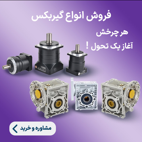 یوزتکنو