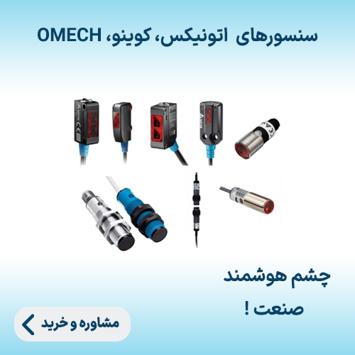 یوزتکنو